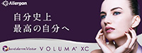 Juvederm VOLUMA