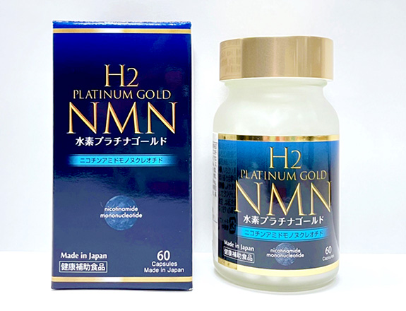 水素NMNプラチナゴールド