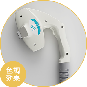 しみ・そばかす・スキントーン　など